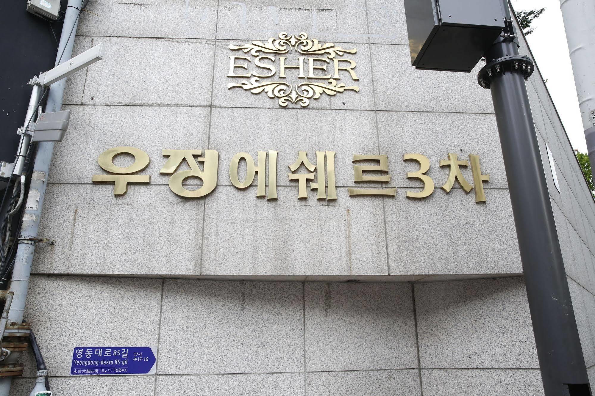 The Ja Coex