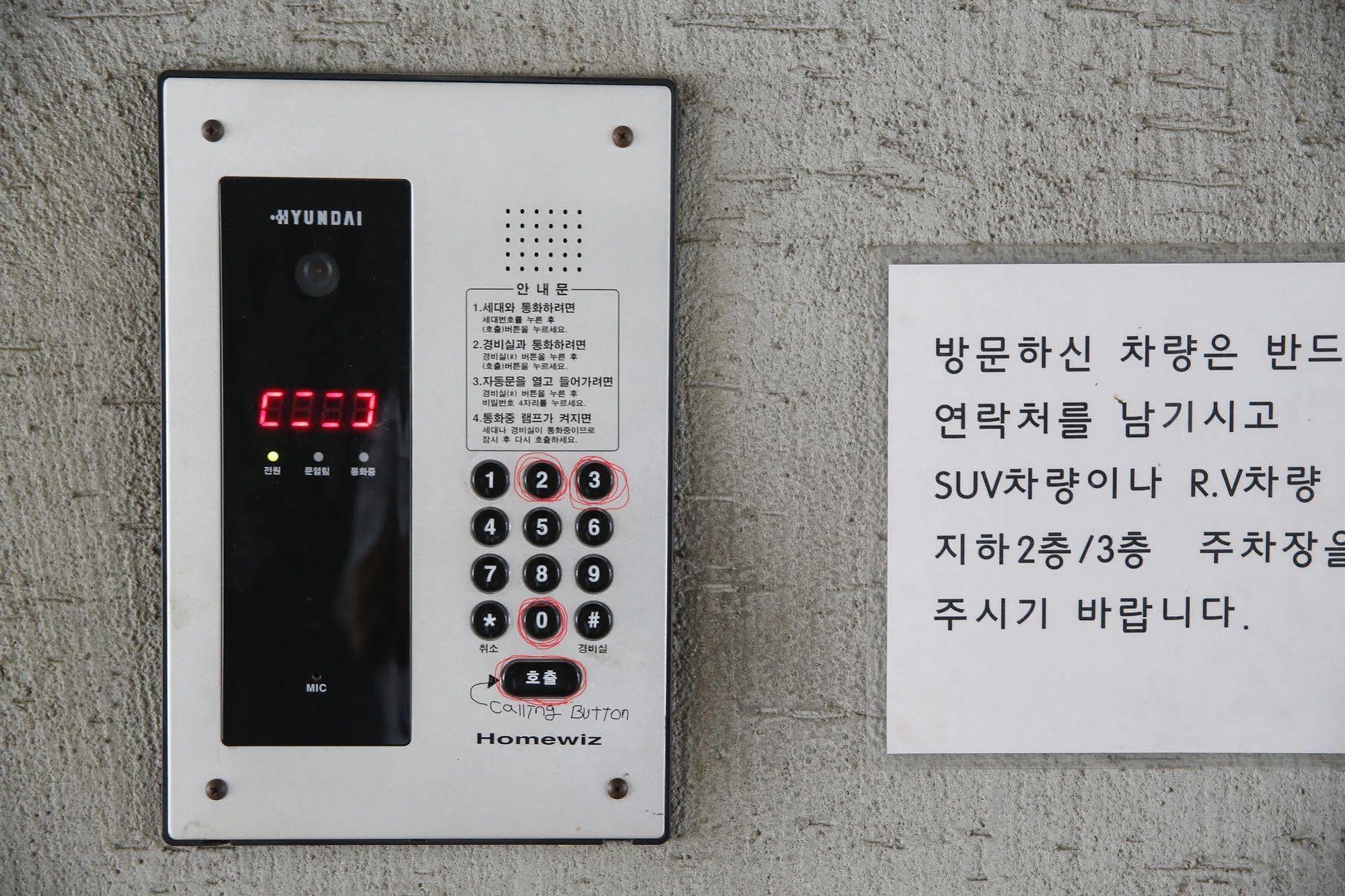 The Ja Coex Hostel Seoul
